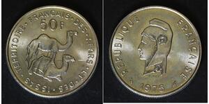 FRENCH AFARS & ISSAS 50 Francs 1975 (a) - Copper/Nickel - aUNC - 3699