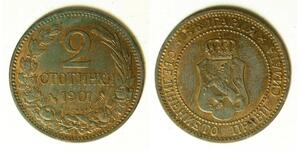 BULGARIA 2 Stotinki 1901 (a) - Bronze - Ferdinand I. - VF/XF - 3265