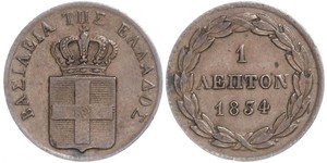 1 Lepta Grecia Cobre Otón I de Grecia (1815 - 1867)