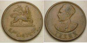 ETHIOPIA 10 Santeem EE 1936 (1944) - Copper - Haile Selassie - VF/XF - 4080 *