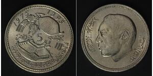 MOROCCO 5 Dirhams AH1395-1975 - World Food Conference - al Hassan II. - 2380