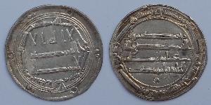 1 Dirhem Abbasid Caliphate (750-1258) Silber Al-Mahdi (Abbasiden) (775 - 785)
