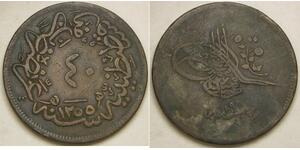 TURKEY (Ottoman Empire) 40 Para AH 1255 / 19 (1857) - Abdul Mejid I. - VF -4191*
