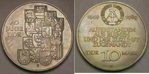 GERMANY (East - DDR) 10 Mark 1989 A - 40th Anniversary of DDR - aUNC - 2567 *