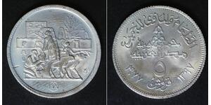 EGYPT 5 Piastres AH1397 / AD1977 - Copper/Nickel - F.A.O. - XF - 2206
