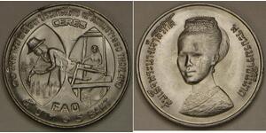 THAILAND 5 Baht BE 2523 (1980) - Cu-Ni Clad Copper - Rama IX. - XF/aUNC - 804 *