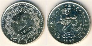 5 Тенге Казахстан (1991 - ) Никель/Медь 