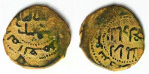 ZENGIDS of SYRIA Fals ND - Copper - Al Salih Ismael (1174-1181) - 382