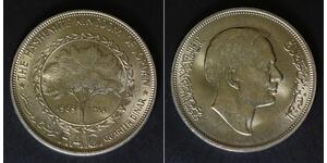JORDAN 1/4 Dinar AH1389/1969 - Hussein Ibn Talal - F.A.O. - aUNC - 2268