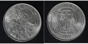 SAINT THOMAS & PRINCE ISLAND 20 Dobras 1977 - F.A.O. - aUNC - 4301
