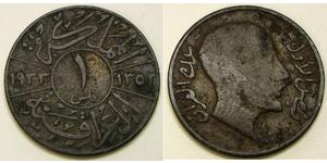 IRAK 1 Fils AH 1352 (1933) - Bronze - Faisal I. - VF- - 1216 *