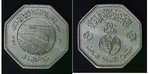 250 Fils 1981 - Copper/Nickel - World Food Day - aUNC - 3966