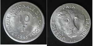 CONGO DEMOCRATIC REPUBLIC 10 Francs 1965 (b) - Aluminum - VF - 4218