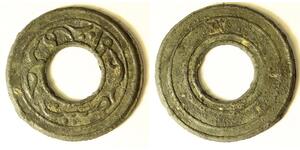 KELANTAN (Malaysia) 1 Pitis ND - Tin - 1642