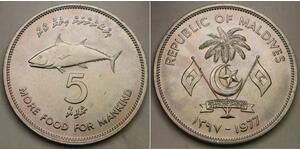 MALDIVES 5 Rufiyaa AH 1397 / 1977 - Copper-Nickel - F.A.O. - aUNC - 194 *