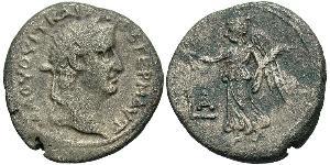 1 Tetradracma Imperio romano (27BC-395) Plata Vitelio (15-69)