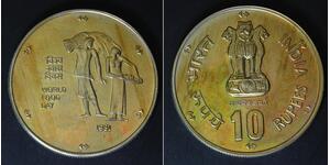 INDIA 10 Rupees 1981 - Copper/Nickel - World Food Day - aUNC - 3293