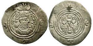 1 Drachm Sassanidenreich  (224-651) Silber Chosrau II (590 - 628)