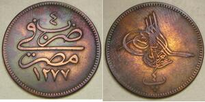 EGYPT 4 Para AH 1277 / 4 (1863) - Bronze - Abdul Aziz - XF- - 4109 *