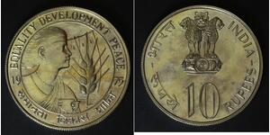 INDIA 10 Rupees 1975 - Copper/Nickel - Women's Year - aUNC - 3782