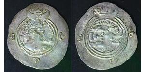 SASANID Drachm ND - Silver 0.800 - Khosrow II. (590-628) - VF - 2960