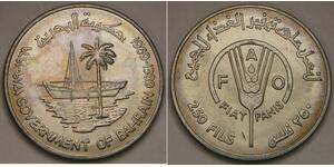 BAHRAIN 250 Fils AH 1389 / 1969 - Copper-Nickel - F.A.O. - aUNC - 2719 *