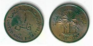 UNITED ARAB EMIRATES 1 Fils 1973 - Bronze - F.A.O. - aUNC - 4476