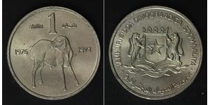 SOMALIA 1 Shilling 1976 - Copper/Nickel - F.A.O. - aUNC - 2382