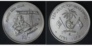 MALDIVE ISLANDS 10 Rufiyaa AH 1399 / 1979 - Copper/Nickel - F.A.O. - aUNC - 4357