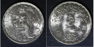 EGYPT 5 Piastres AH1399 / AD1979 - International Year of Child - aUNC - 2327