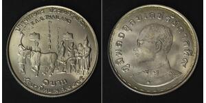 THAILAND 1 Baht BE2515 (1972) - Copper/Nickel - F.A.O. - aUNC - 3921