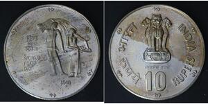 INDIA 10 Rupees 1981 - Copper/Nickel - World Food Day - aUNC - 4369