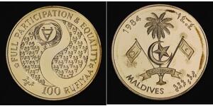 MALDIVE ISLANDS 100 Rufiyaa AH1404-1984 - Year of Disabled Persons - aUNC - 2126