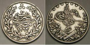 EGYPT 2 Qirsh AH 1293 / 10 (1884) W - Silver 0.833 - VF+ - 1940 *