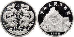 100 Yuan Volksrepublik China  