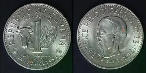 GUYANA 1 Dollar 1970 - Copper/Nickel - F.A.O. - aUNC - B50