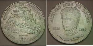 VENEZUELA 75 Bolivares 1980 - Silver 0.9 - Antonio Jose de Sucre - XF+ - 362 *