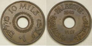 PALESTINE (British Administration) 10 Mils 1942 - Bronze - XF - 4173 *