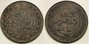 TUNISIA 1 Kharub AH 1281 (1865) - Cu - Abdulaziz / Muhammad III. - VF/XF - 2159*