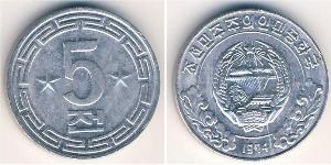 5 Chon Nordkorea Aluminium 