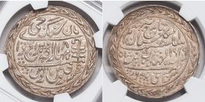 1 Rupee India Silver 