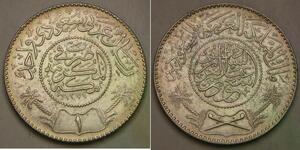 SAUDI ARABIA 1 Riyal AH 1374 - Silver 0.917 - Saud bin Abdulaziz - aUNC - 1775 *