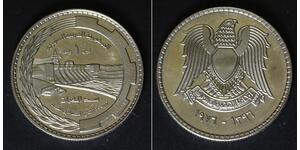 1 Pound 1976 - Nickel - F.A.O. - aUNC - 2290