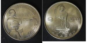 THAILAND 1 Baht BE2520 (1977) - Copper/Nickel - F.A.O. - aUNC - 3777