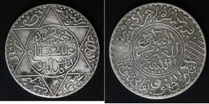 MOROCCO 1/2 Rial (5 Dirhams) AH 1320 Ln - Silver 0.835 - Abd al Aziz - VF - 1460