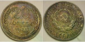 RUSSIA (U.S.S.R.) 20 Kopeks 1928 - Silver 0.5 - Toned / Patinated - XF - 285 *