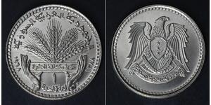 1 Pound 1968 - Nickel - F.A.O. - aUNC - 4007