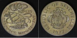 SEYCHELLES 10 Rupees 1977 - Copper/Nickel - F.A.O. - aUNC - 3114