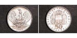 50 Драхма Королівство Греція (1944-1973) / Греція Срібло 