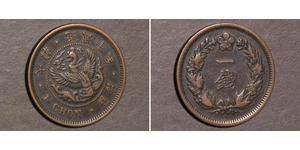   KOREA 1906(YR10) 1 Chon VF